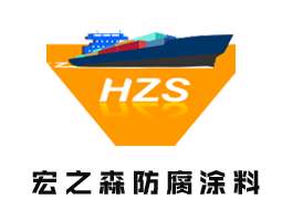 中涂油漆 CMP中涂油漆-中涂牌工業(yè)船舶防腐油漆